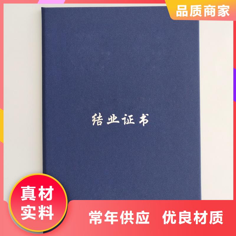 防伪技术评定工艺品收藏生产