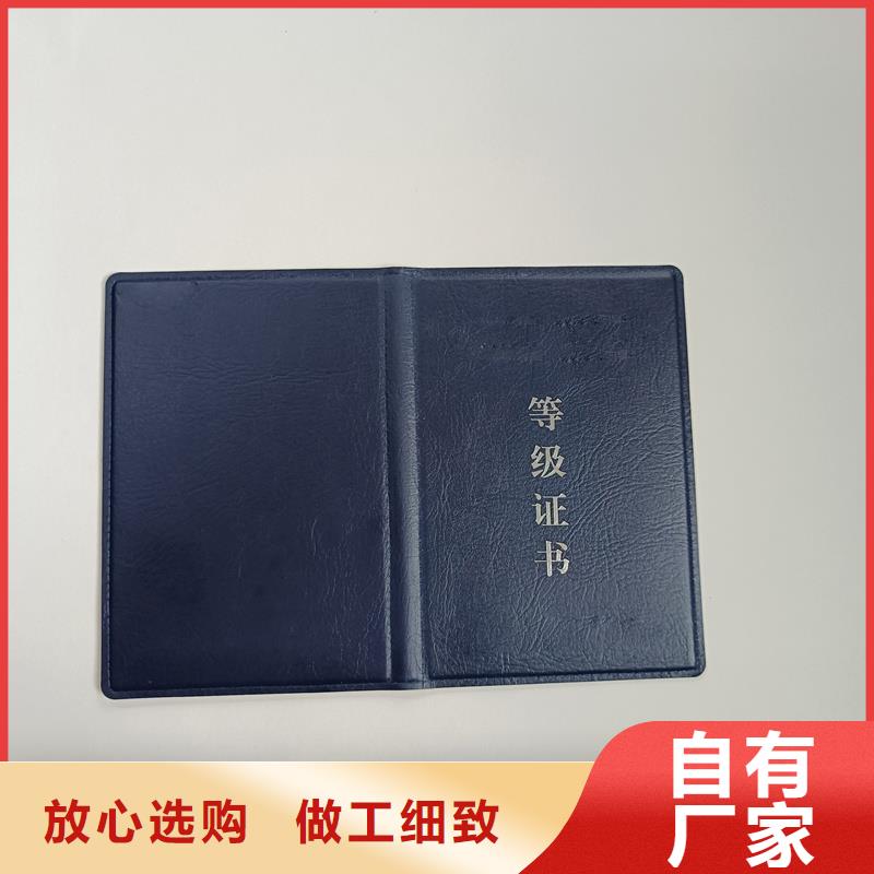 防伪标签印刷企业源头厂家供应