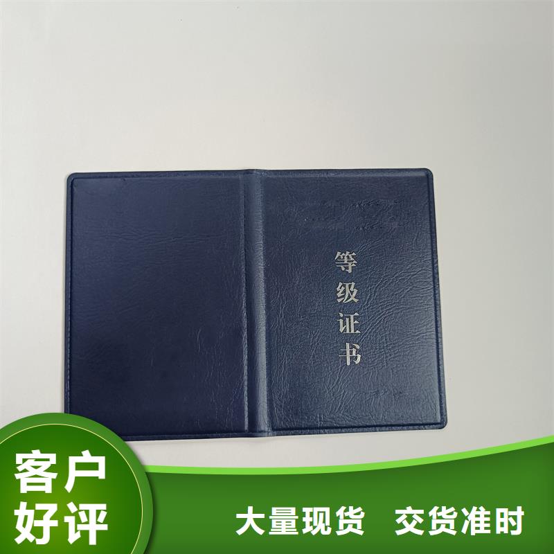 严选材质