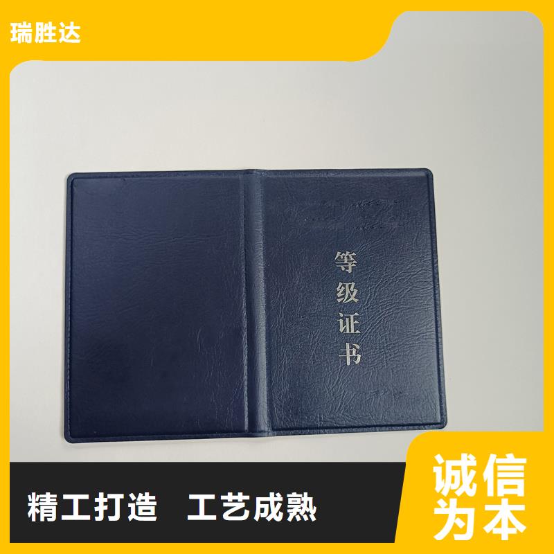 防伪定制制作工厂印刷公司