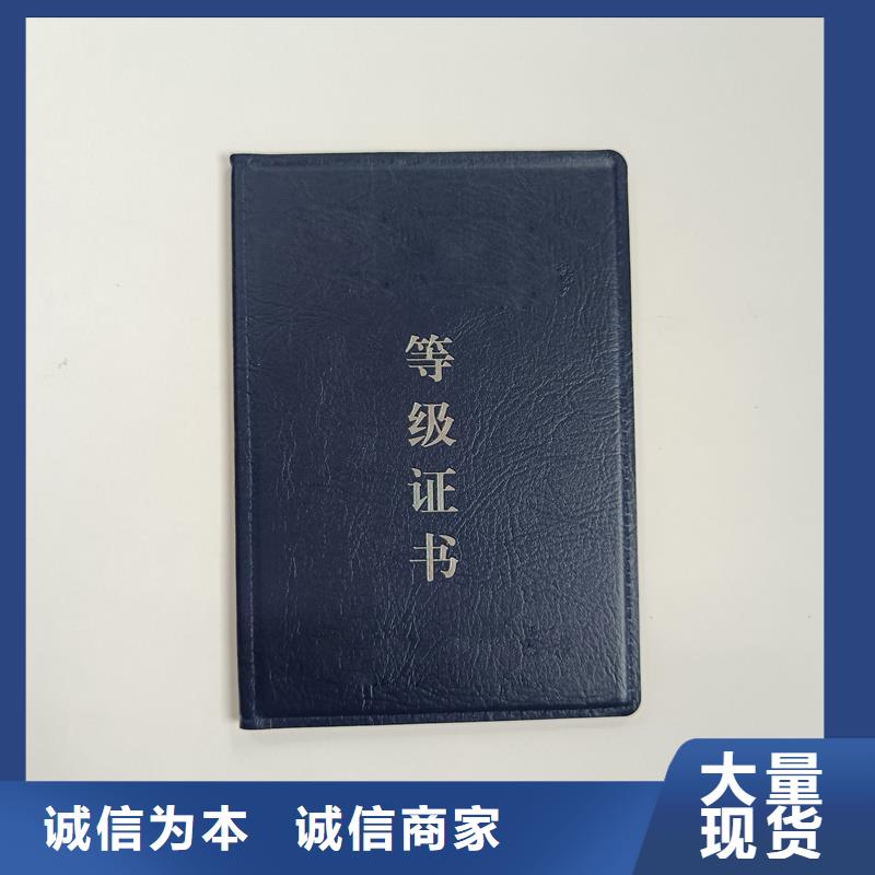 交货准时