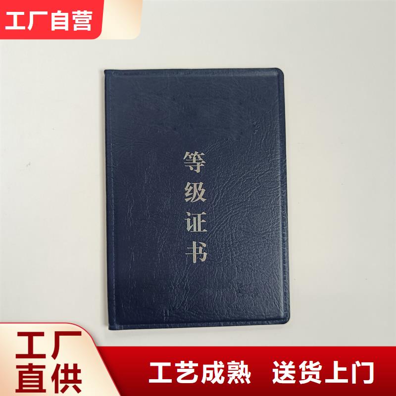 -防伪纤维纸现货供应