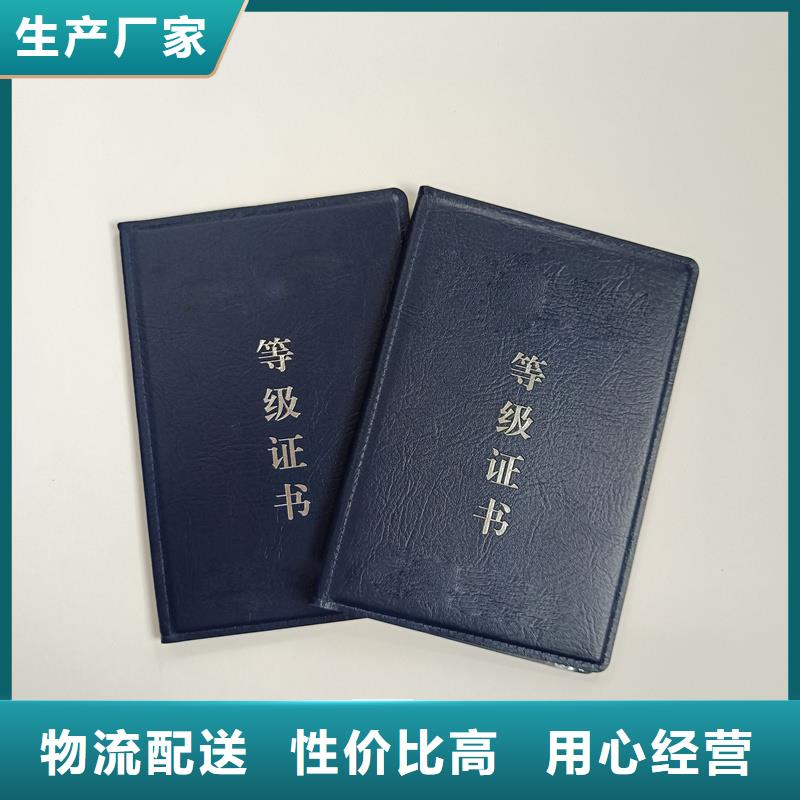 复印无效防伪纸视频-泸州市复印无效防伪纸-(同城)可服务区域泸县|叙永|广安|广元|凉山|南充