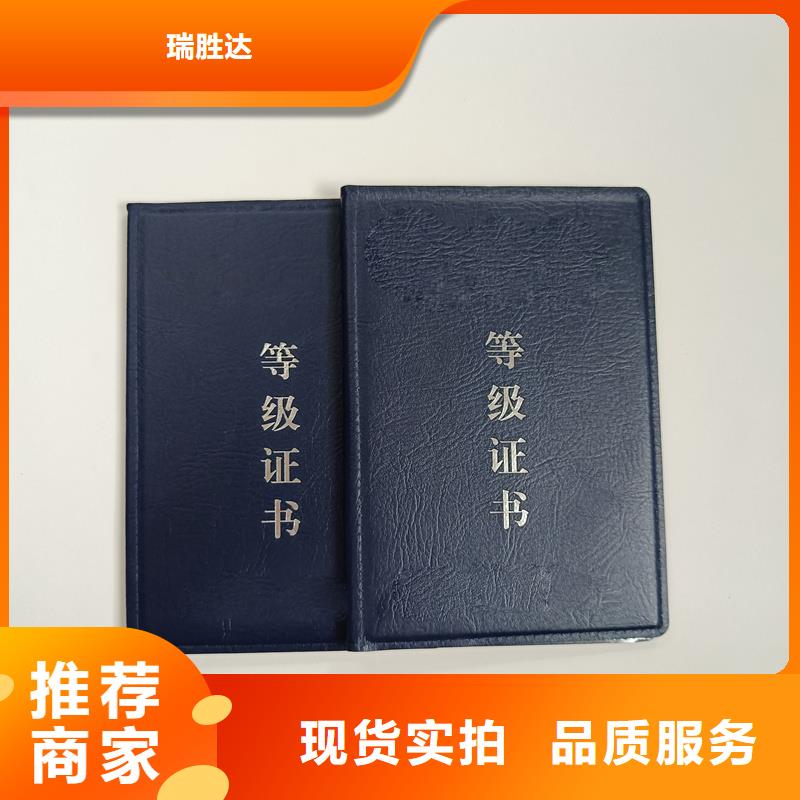  质量无忧