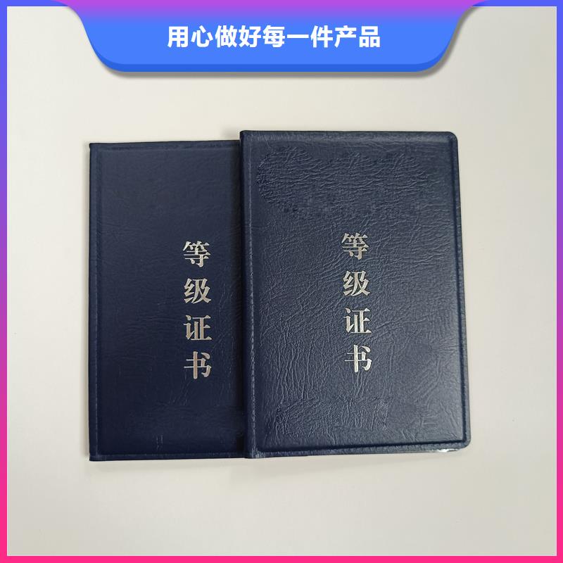 精心选材