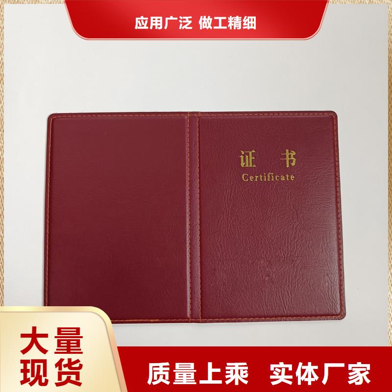  质优价保