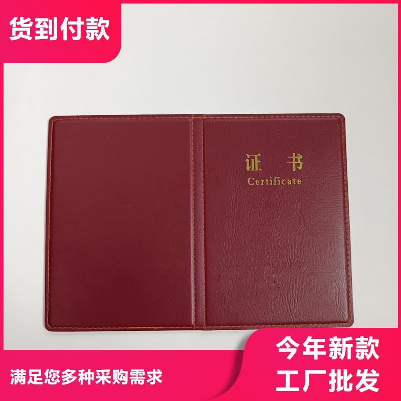 质优价保