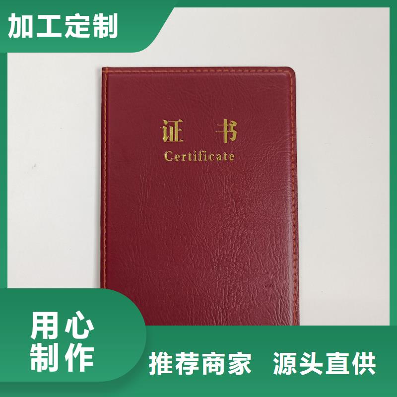 定制不额外收费