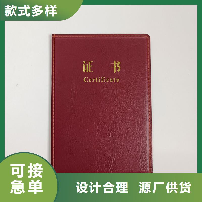  以质量求生存