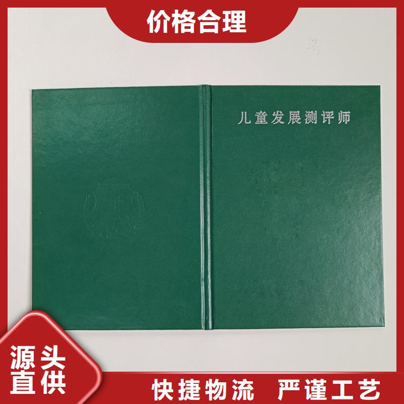 厂家实力大
