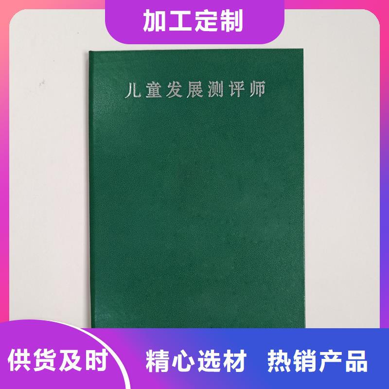 采购