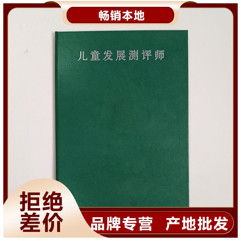 从厂家买售后有保障