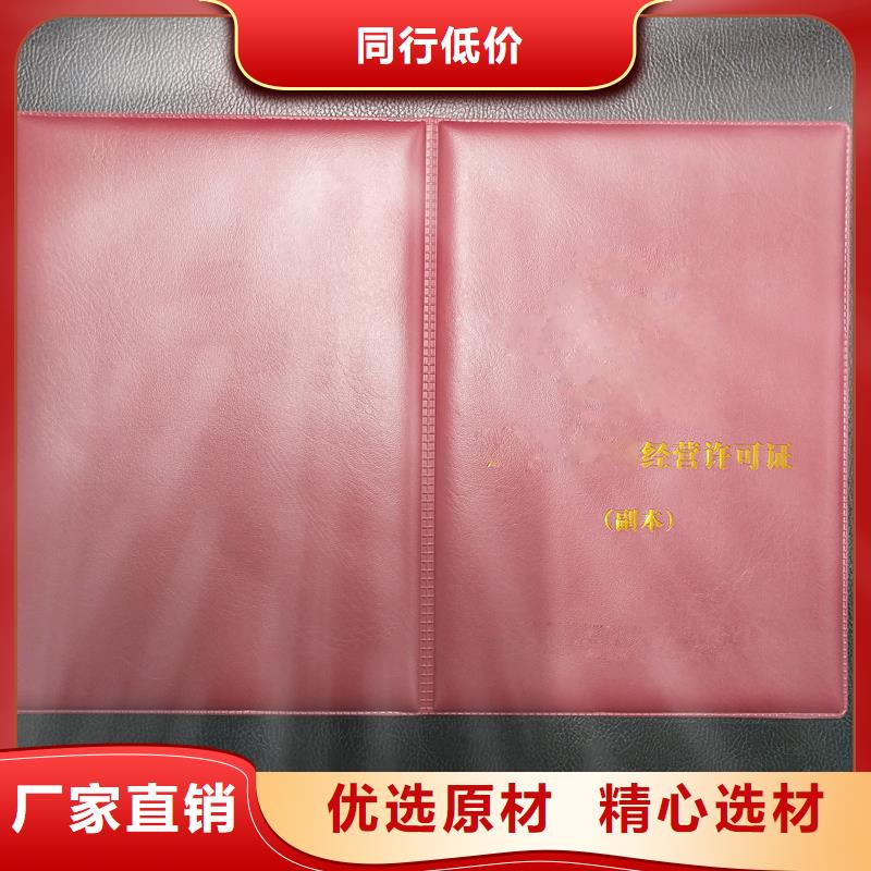 从厂家买售后有保障