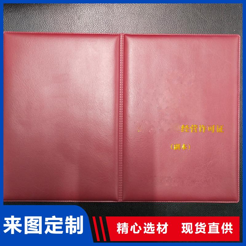  质优价保