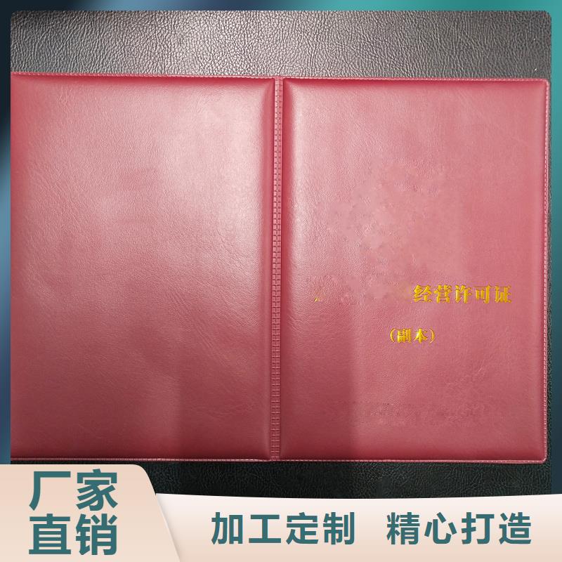 溯源防伪标签印刷市场报价