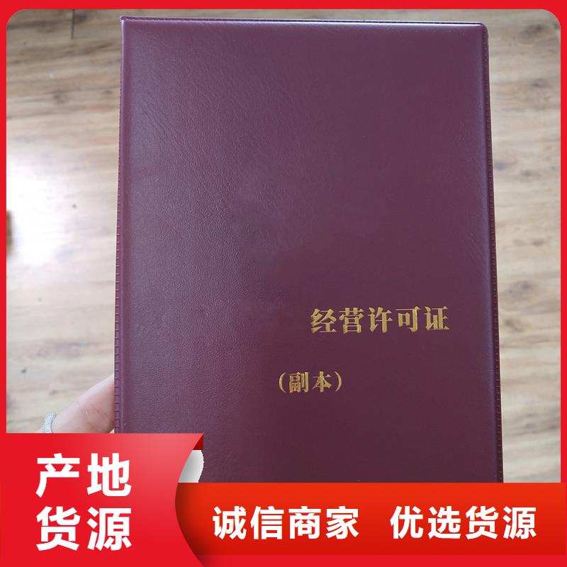  真材实料加工定制
