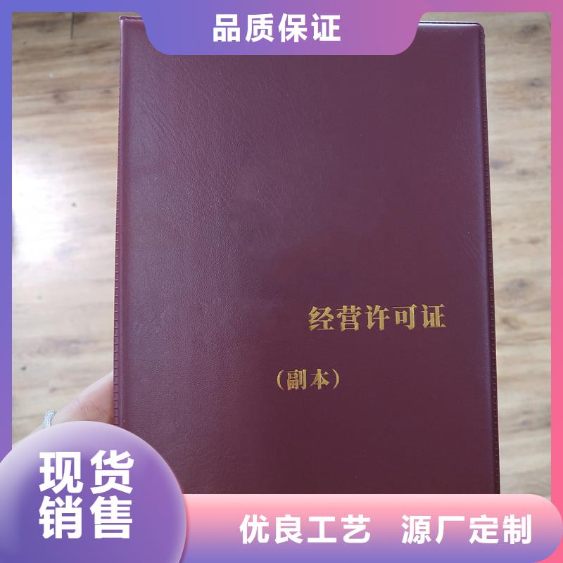 金线防伪纸现货供应