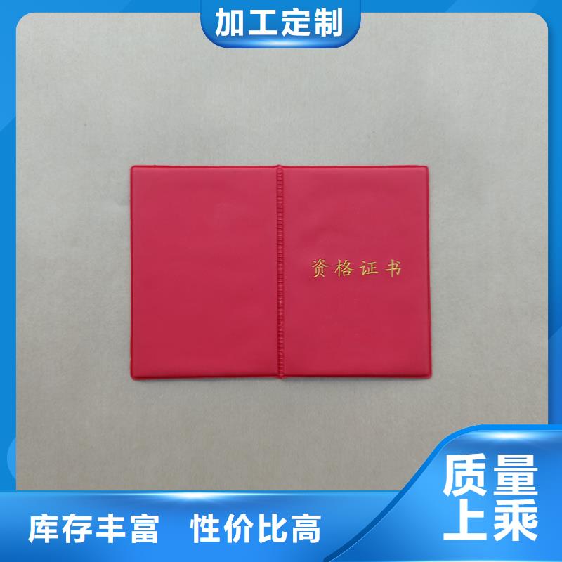 为品质而生产