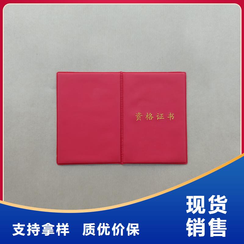 让客户买的放心
