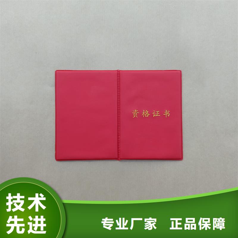 精挑细选好货