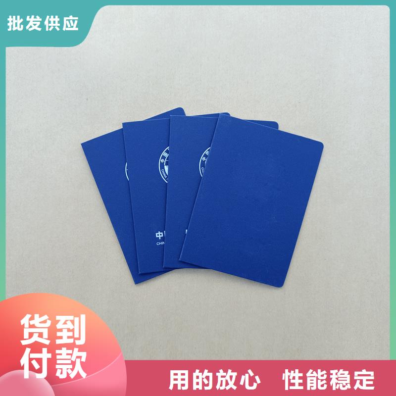 优选货源