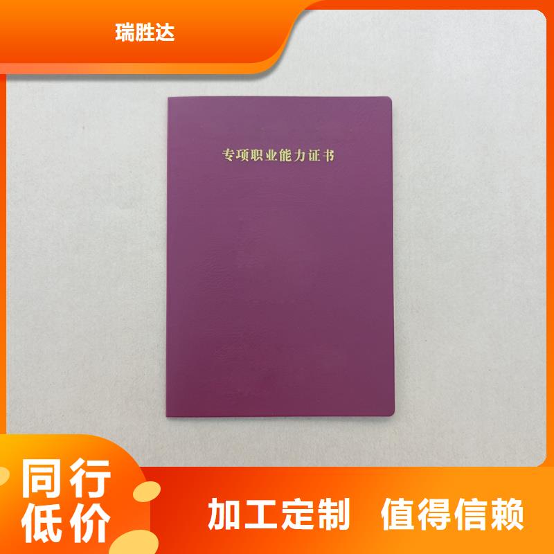 源头厂家经验丰富