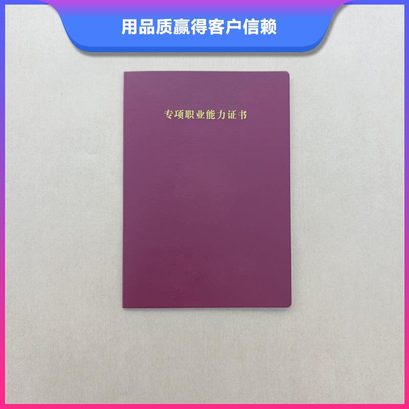 闪电发货