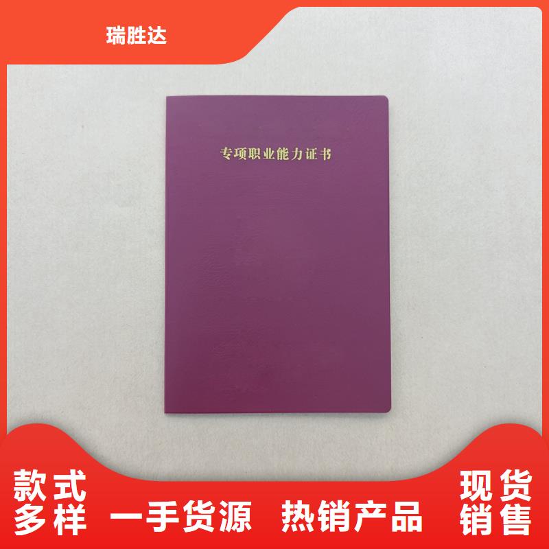 陶器收藏印刷公司封套