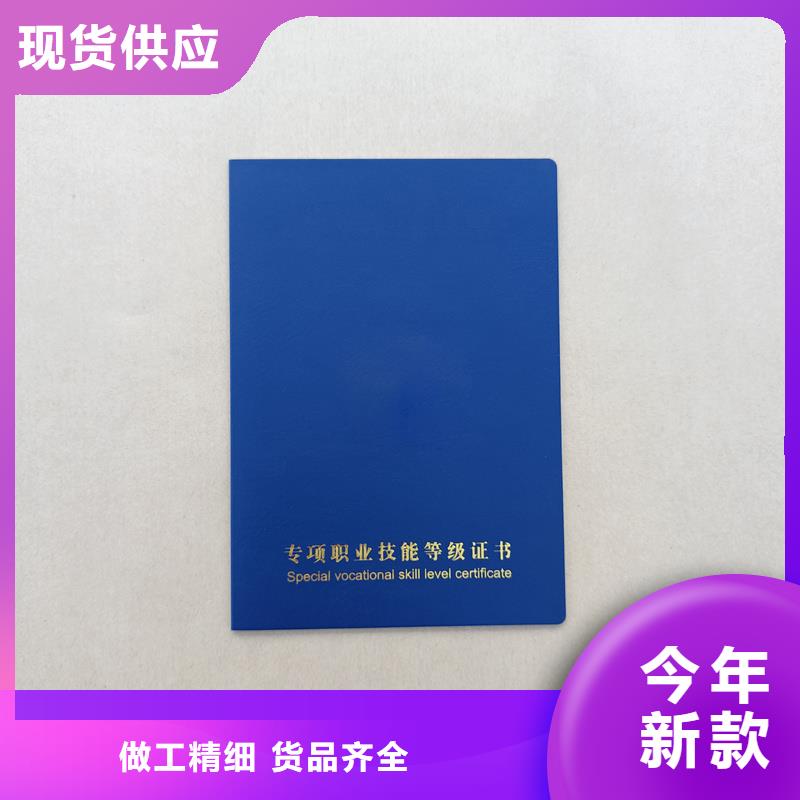 品质服务诚信为本