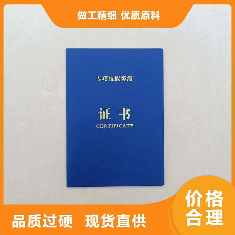  专业生产N年