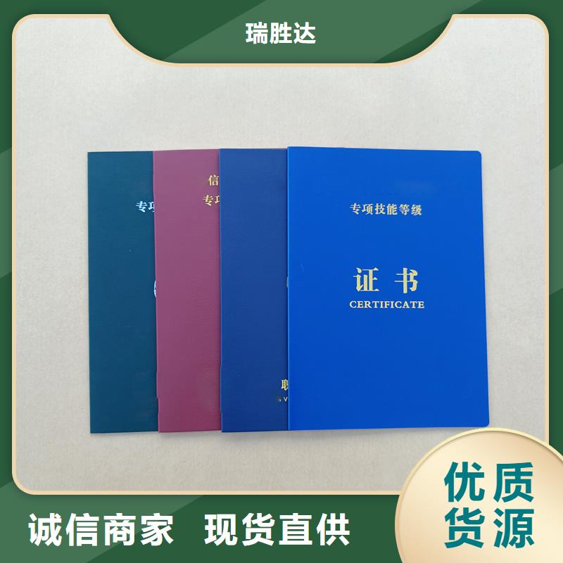 -检测报告防伪打印纸细节之处更加用心