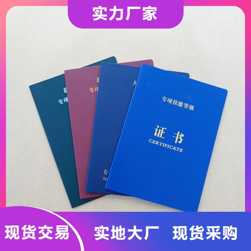  交货准时