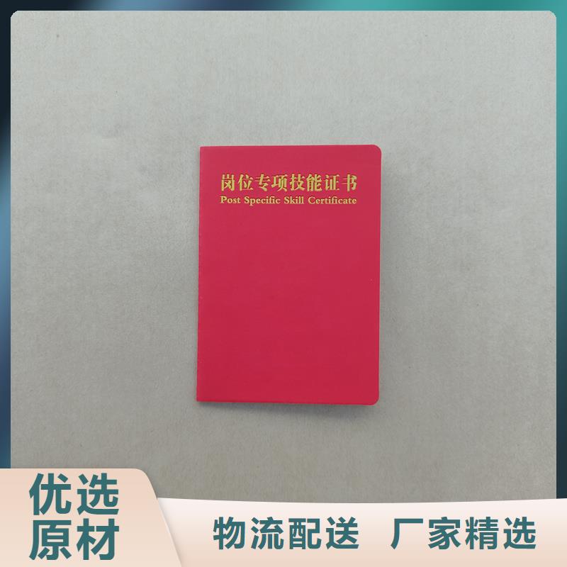 助您降低采购成本