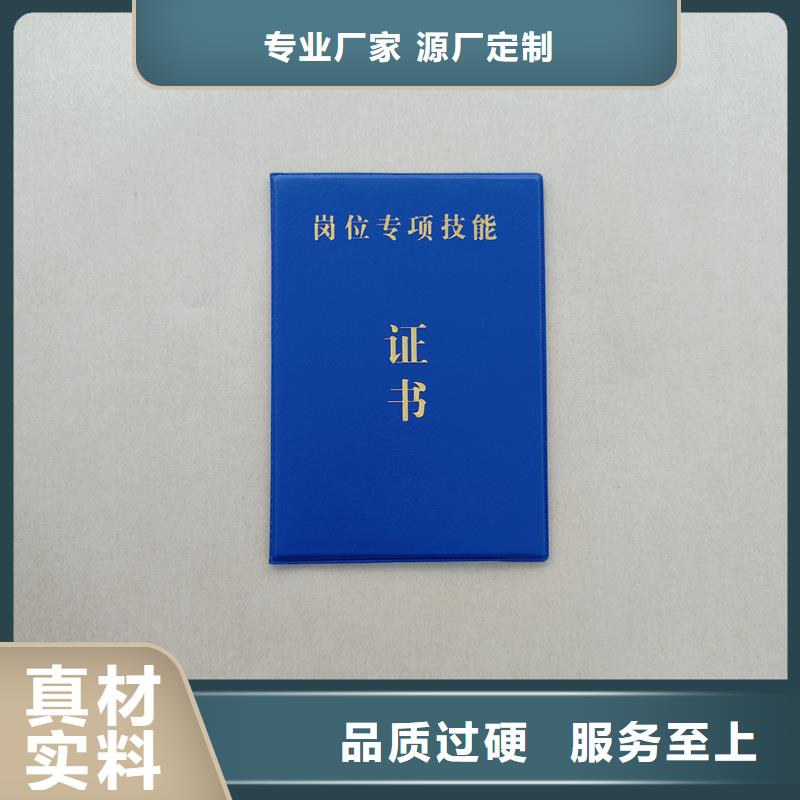 品质服务诚信为本