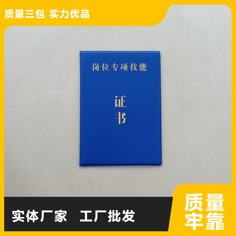 品质保证实力见证
