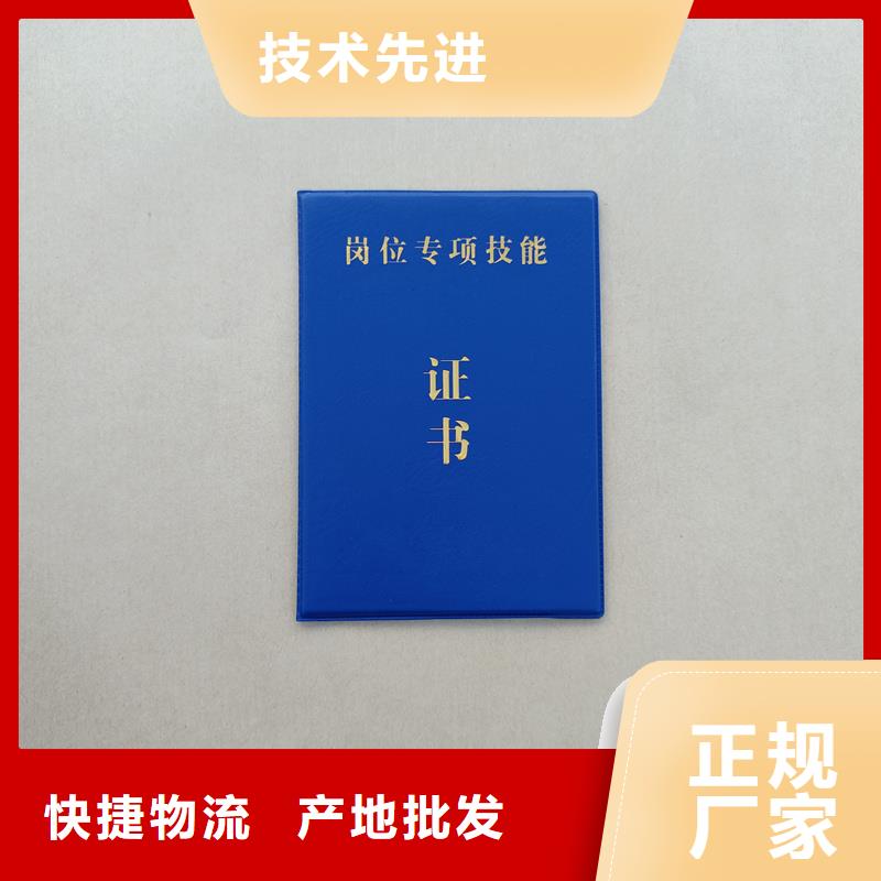 激光防伪标识公司超产品在细节