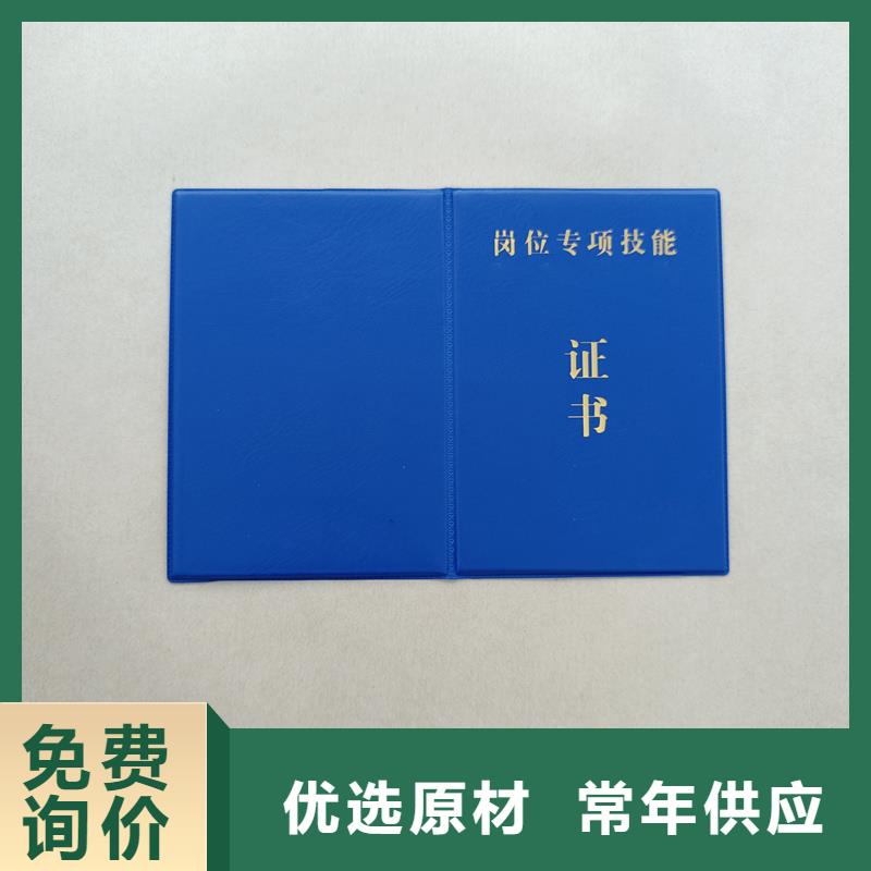 专业供货品质管控