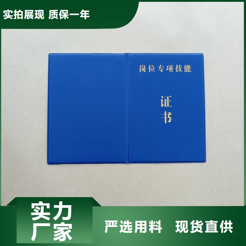 诚信可靠