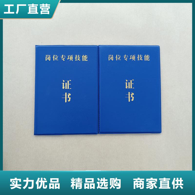 从厂家买售后有保障