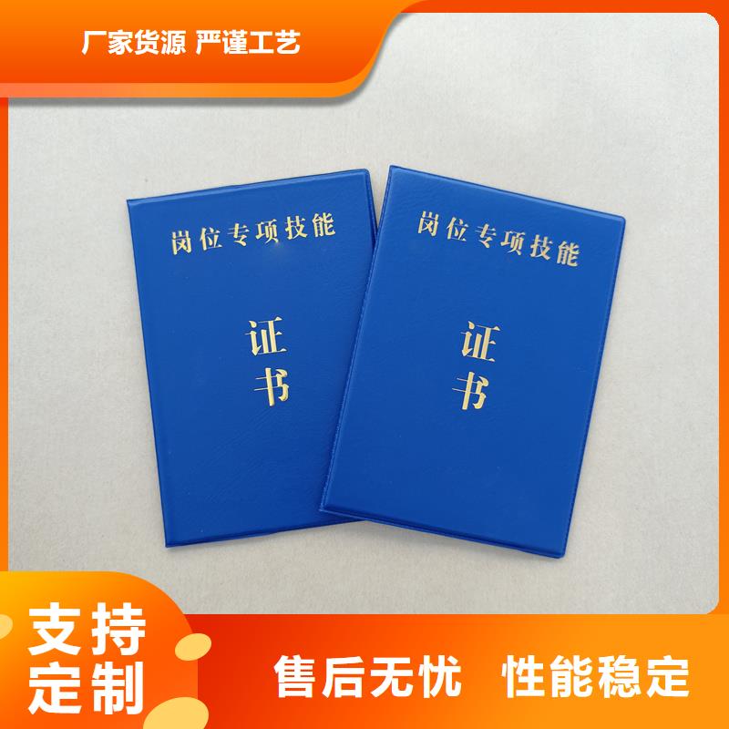 物美价优