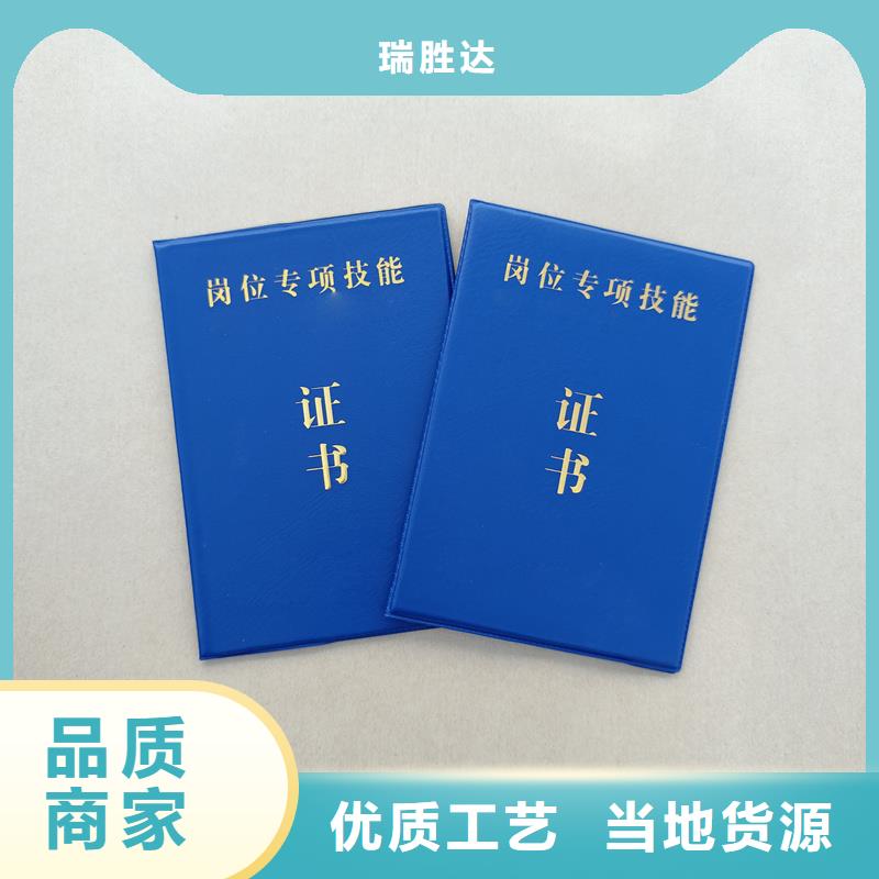 国标检测放心购买
