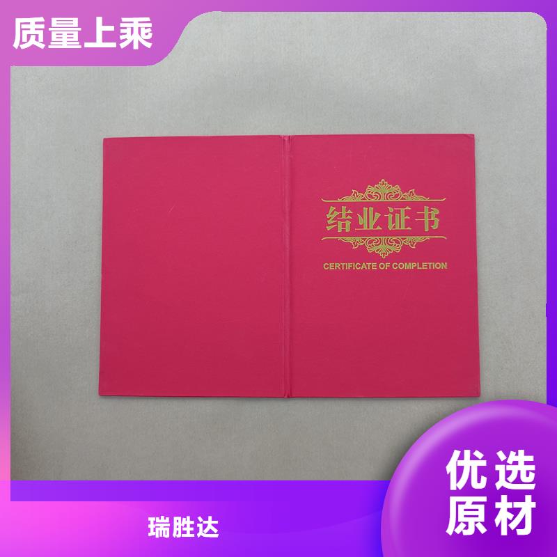 实力公司