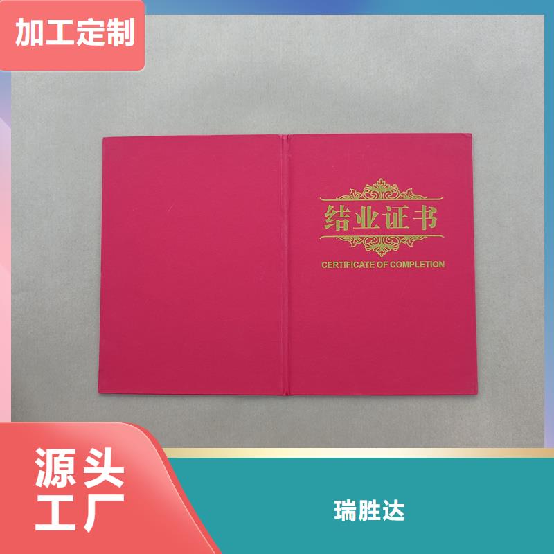 国标检测放心购买