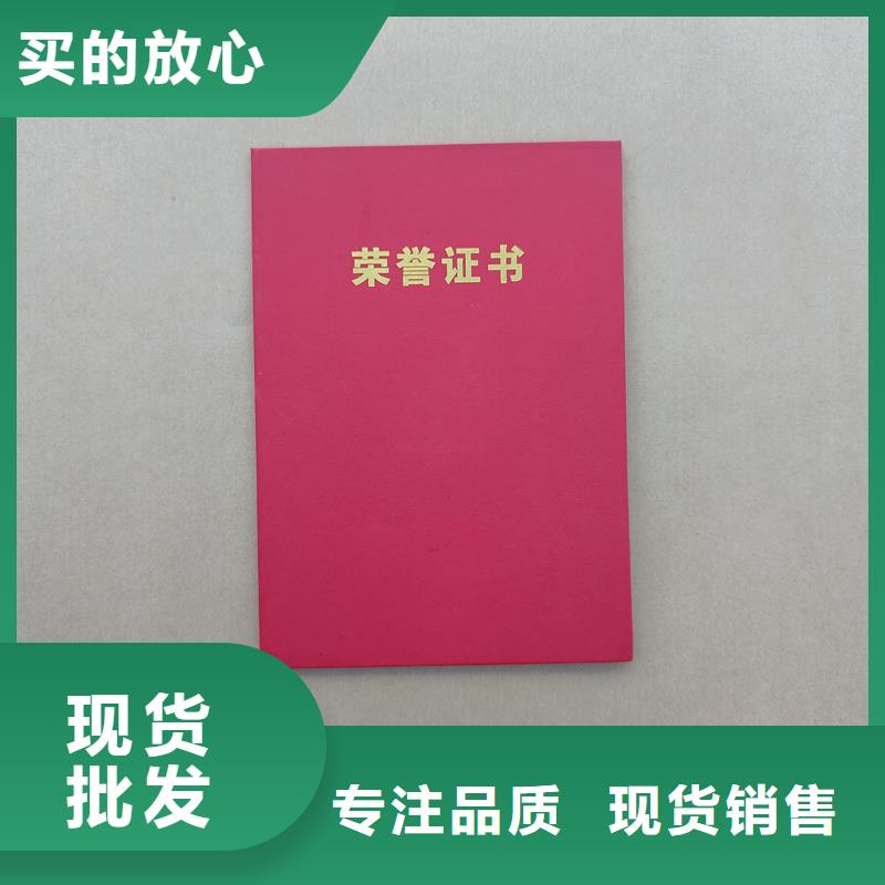 购买的是放心