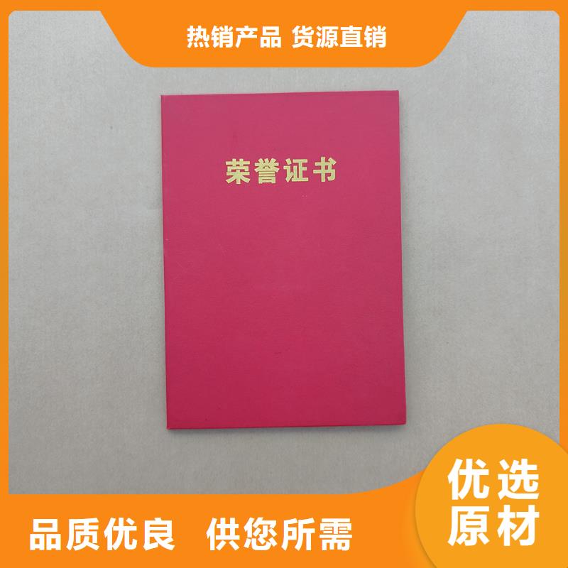 防伪技术评定工艺品收藏生产