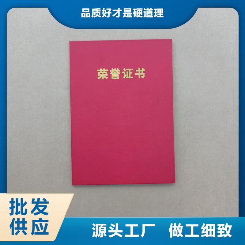  真材实料加工定制