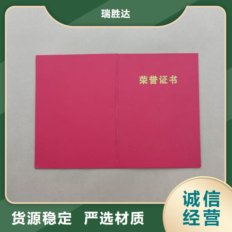 精挑细选好货
