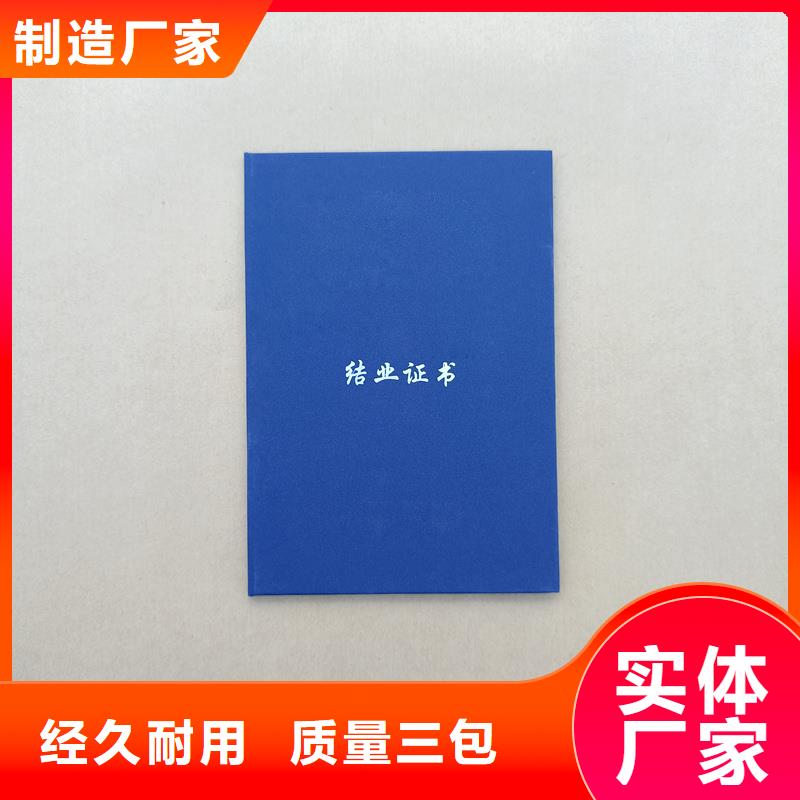 出货及时