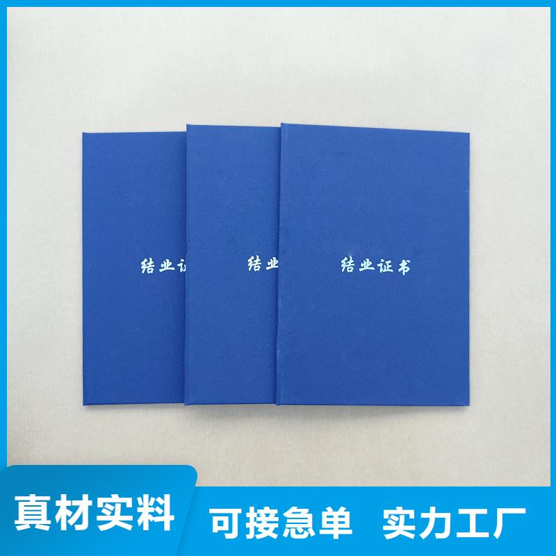 品类齐全