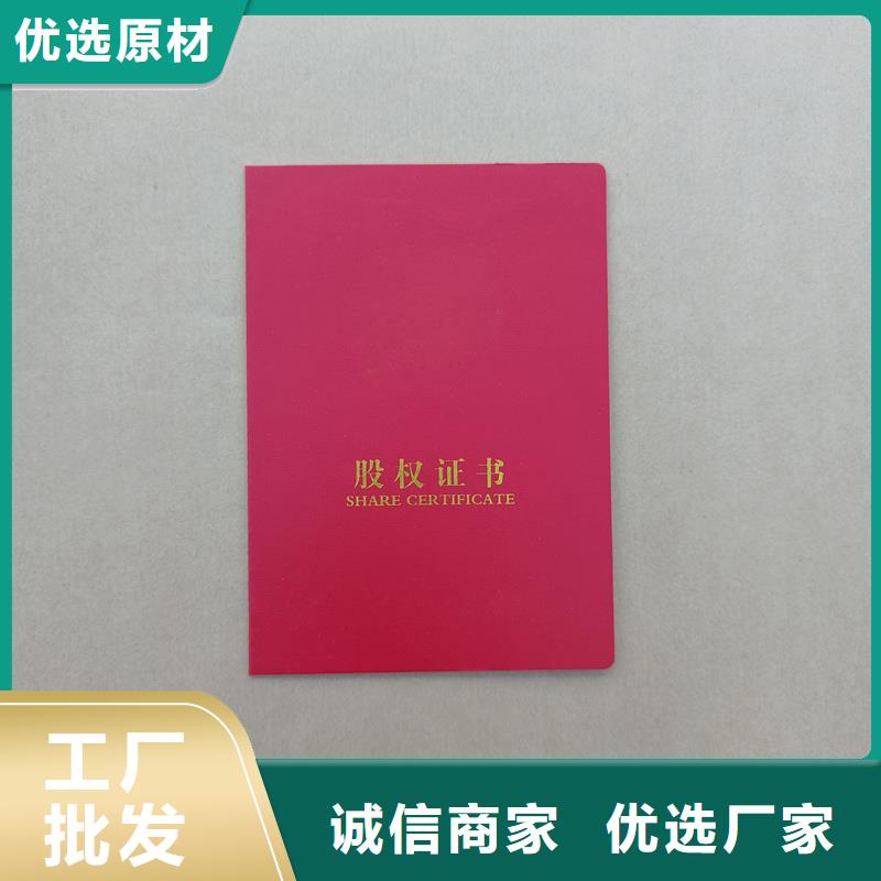 溯源防伪标签印刷市场报价